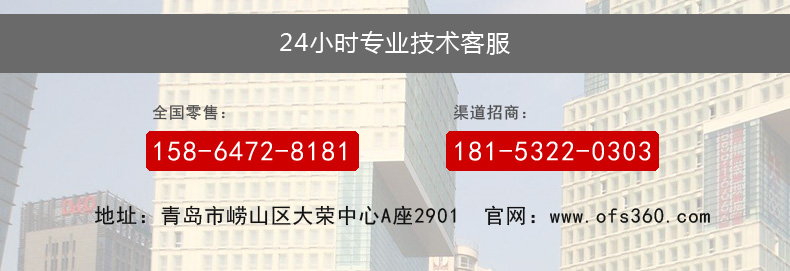 示波器
