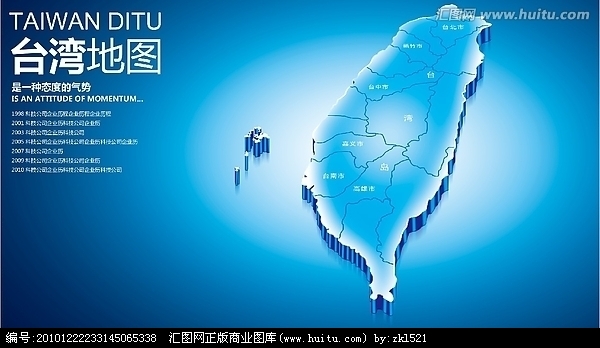 台湾思禄克 台湾思禄克